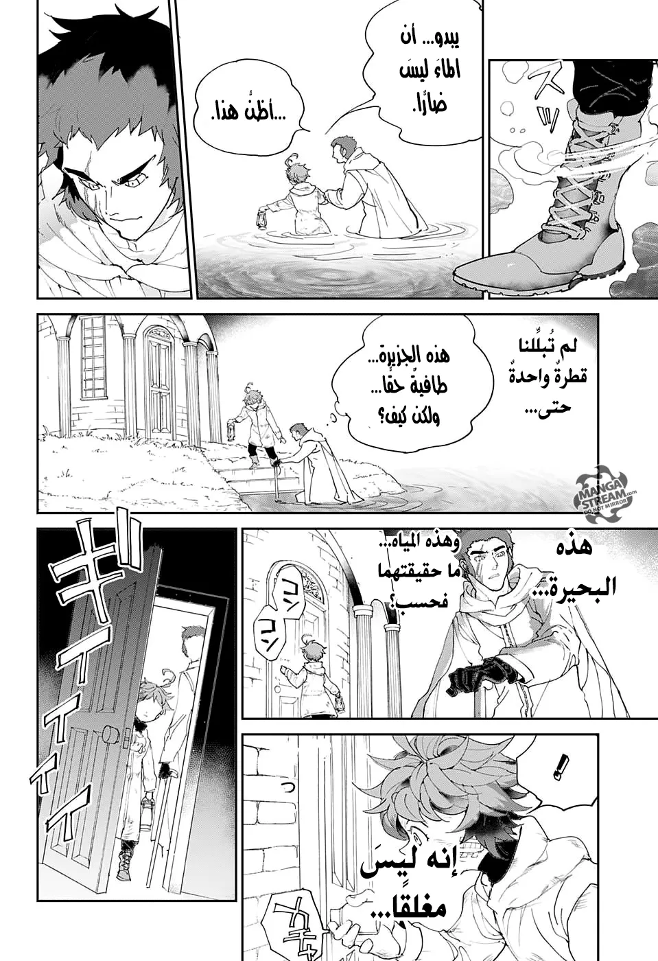 Read Yakusoku no Neverland AR Manga Online