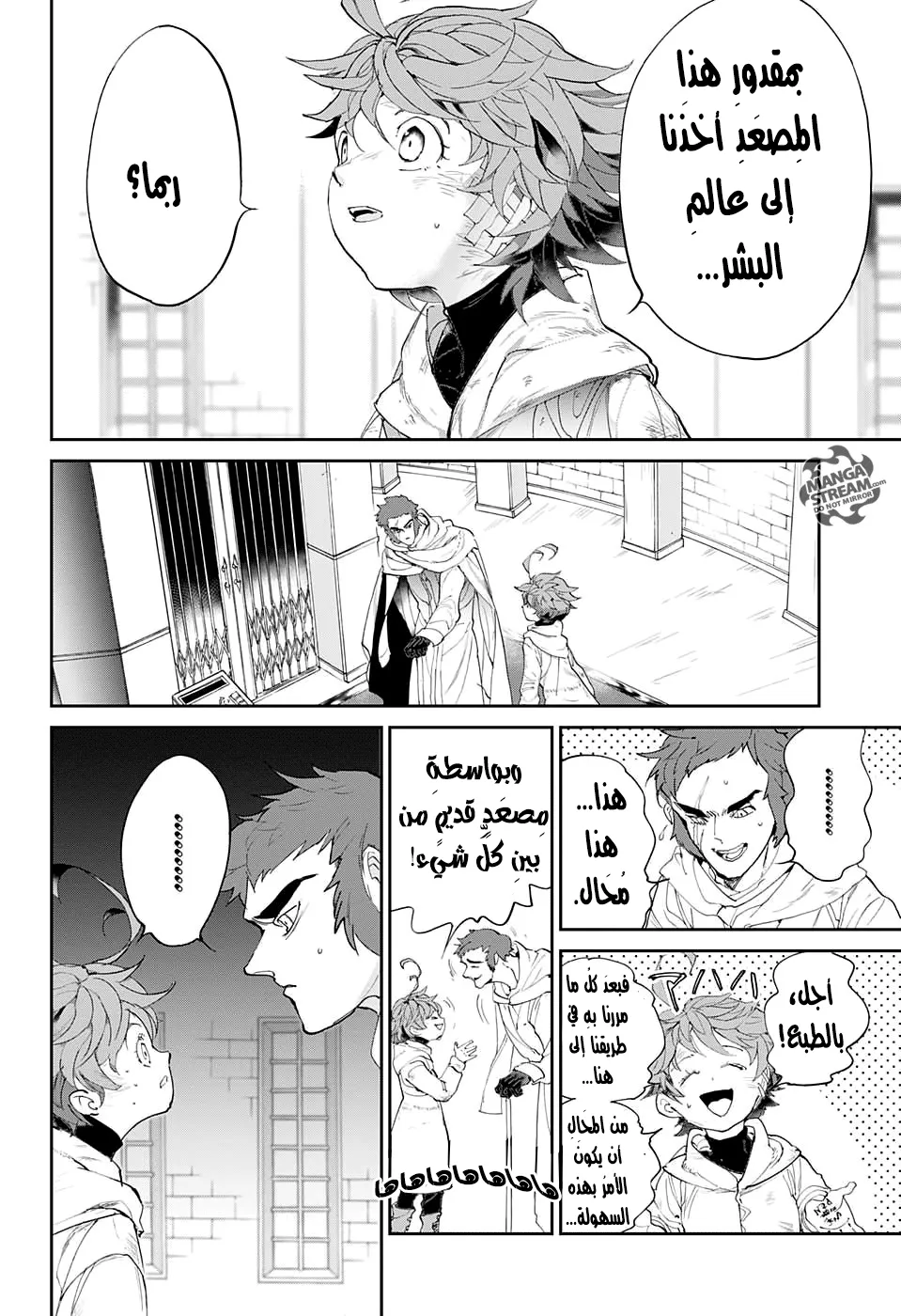 Read Yakusoku no Neverland AR Manga Online