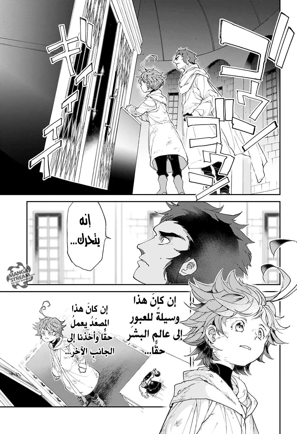 Read Yakusoku no Neverland AR Manga Online