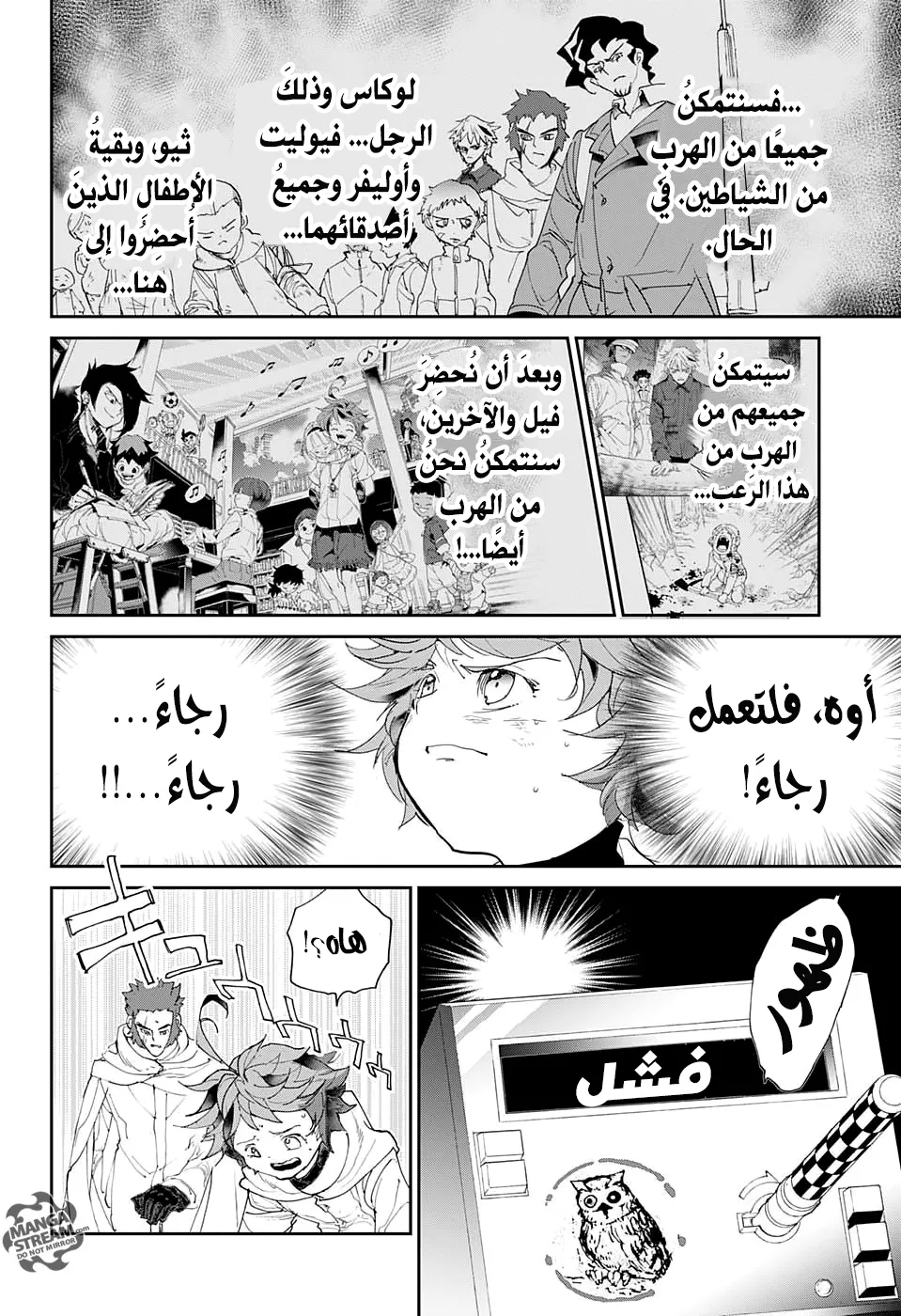 Read Yakusoku no Neverland AR Manga Online