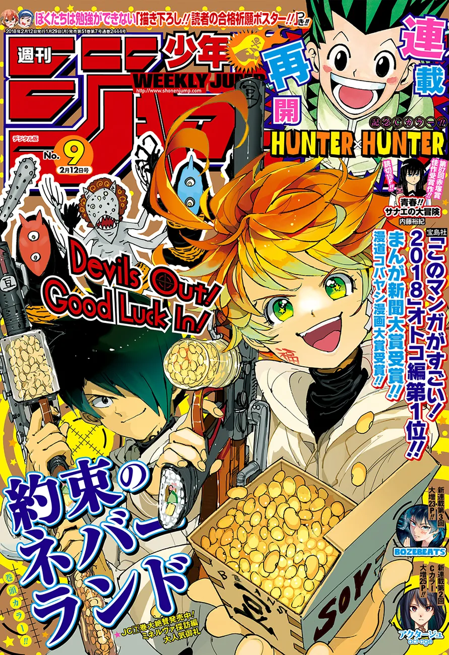 Read Yakusoku no Neverland AR Manga Online