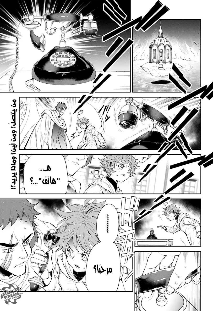 Read Yakusoku no Neverland AR Manga Online