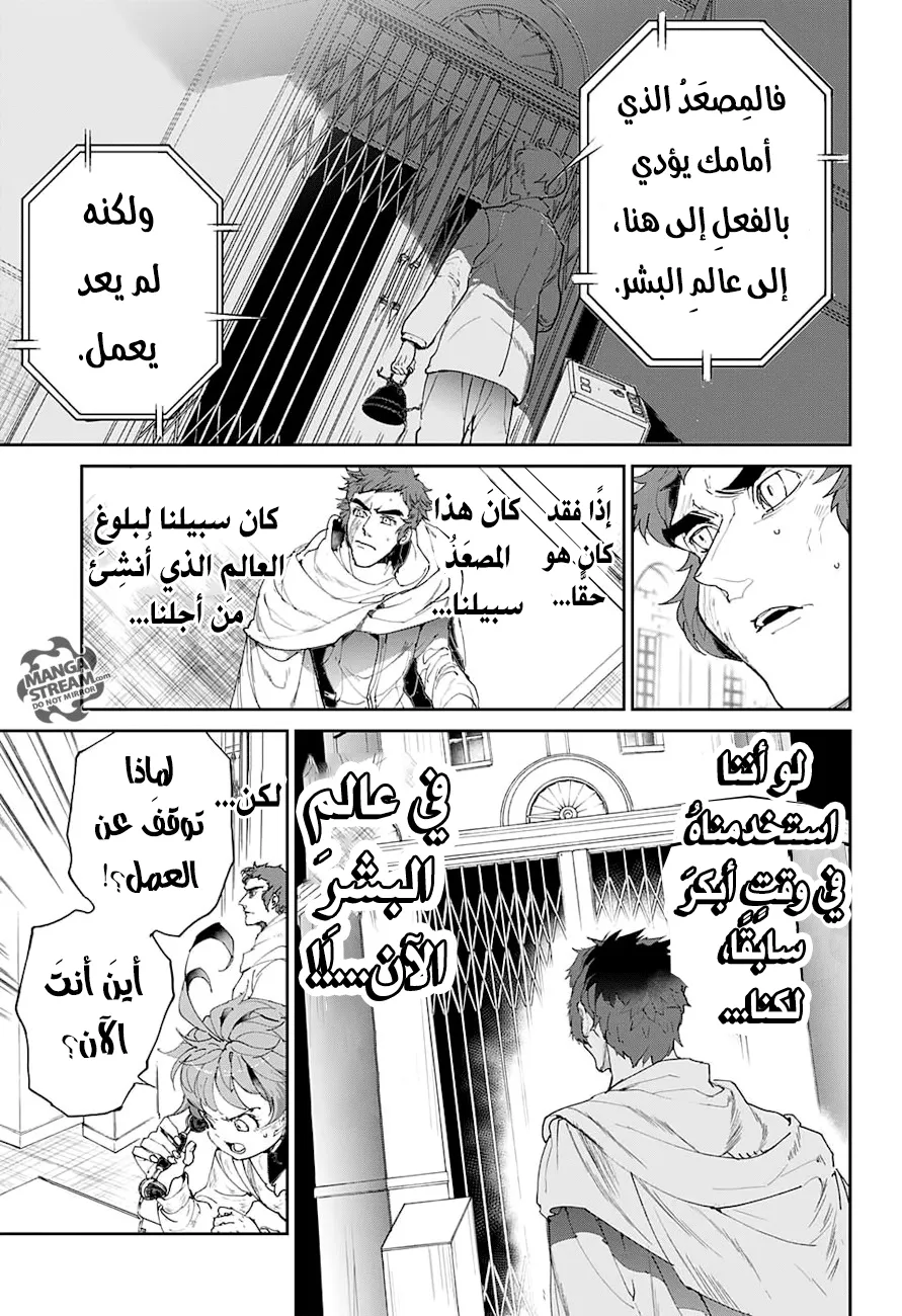 Read Yakusoku no Neverland AR Manga Online