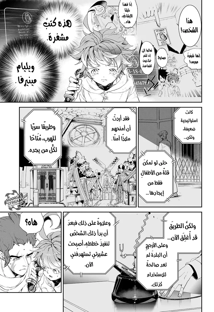 Read Yakusoku no Neverland AR Manga Online