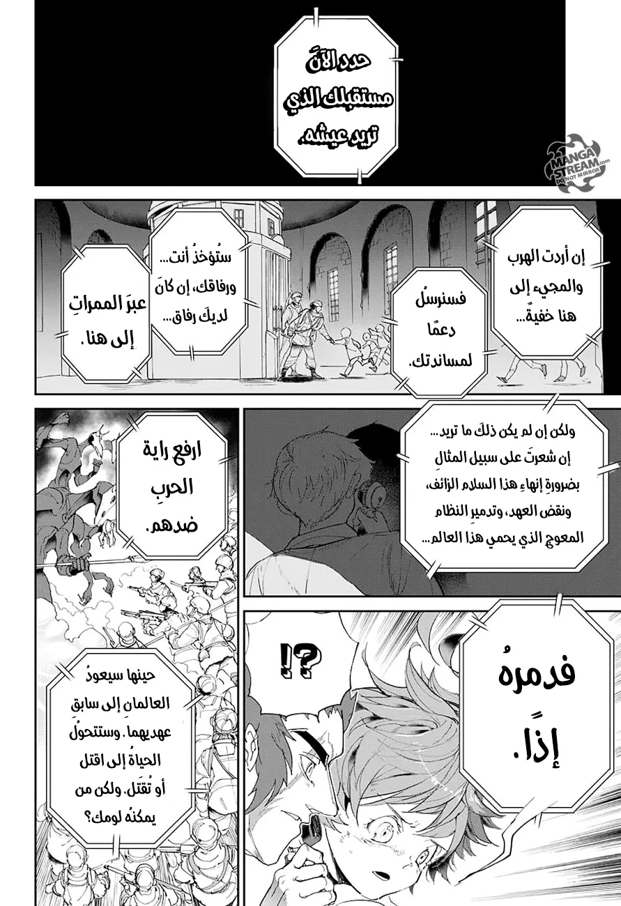 Read Yakusoku no Neverland AR Manga Online
