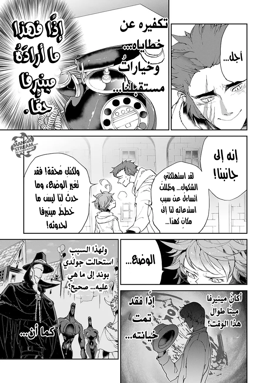 Read Yakusoku no Neverland AR Manga Online