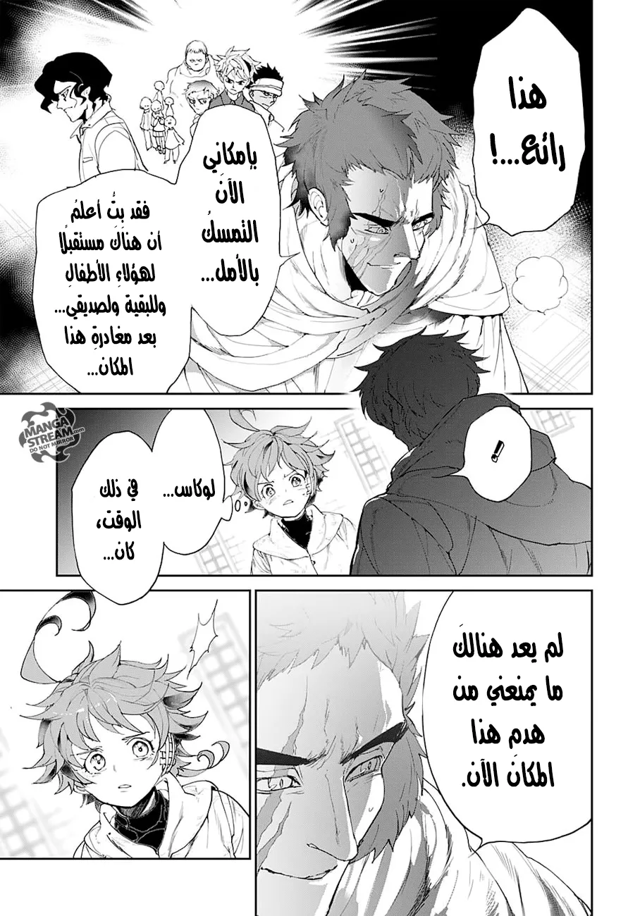 Read Yakusoku no Neverland AR Manga Online