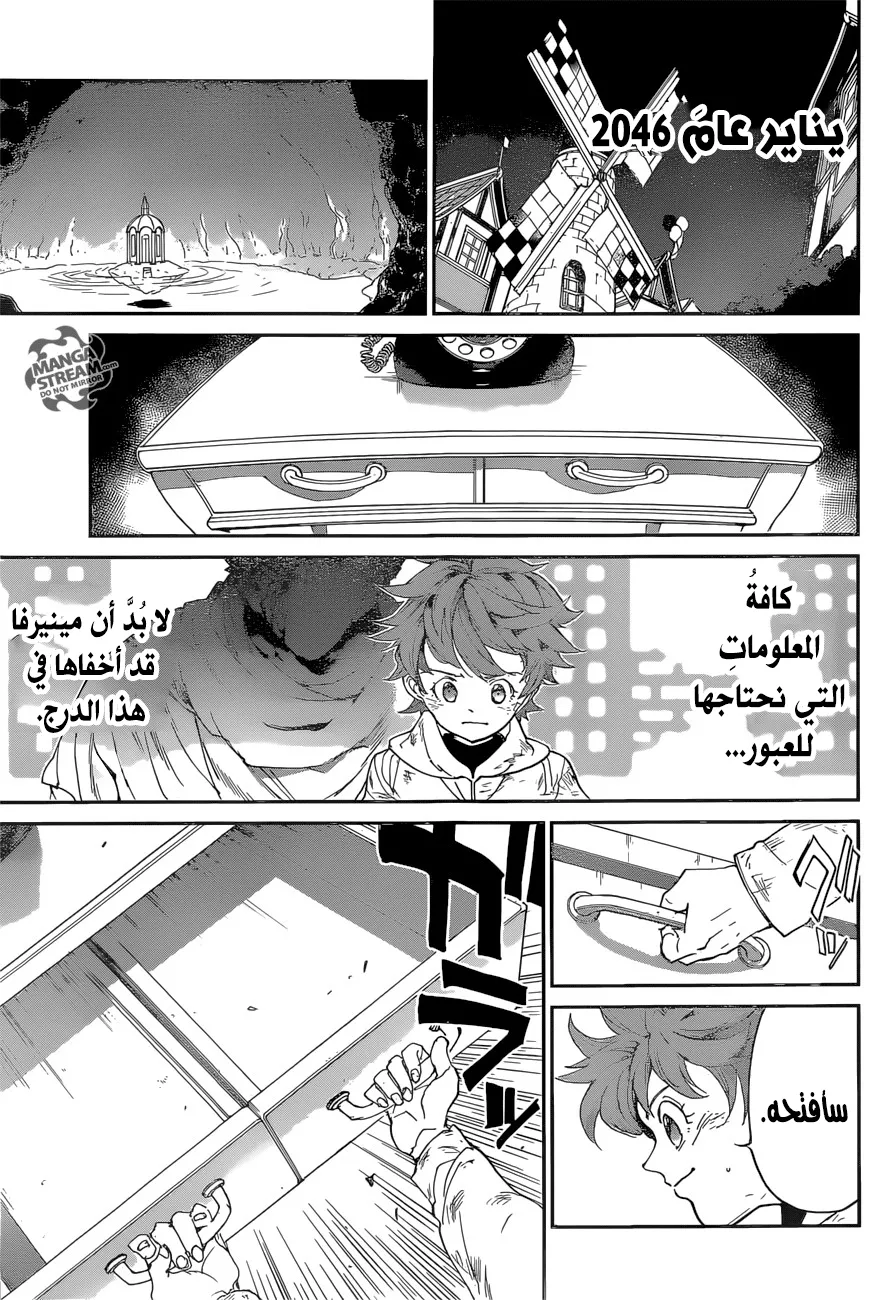 Read Yakusoku no Neverland AR Manga Online