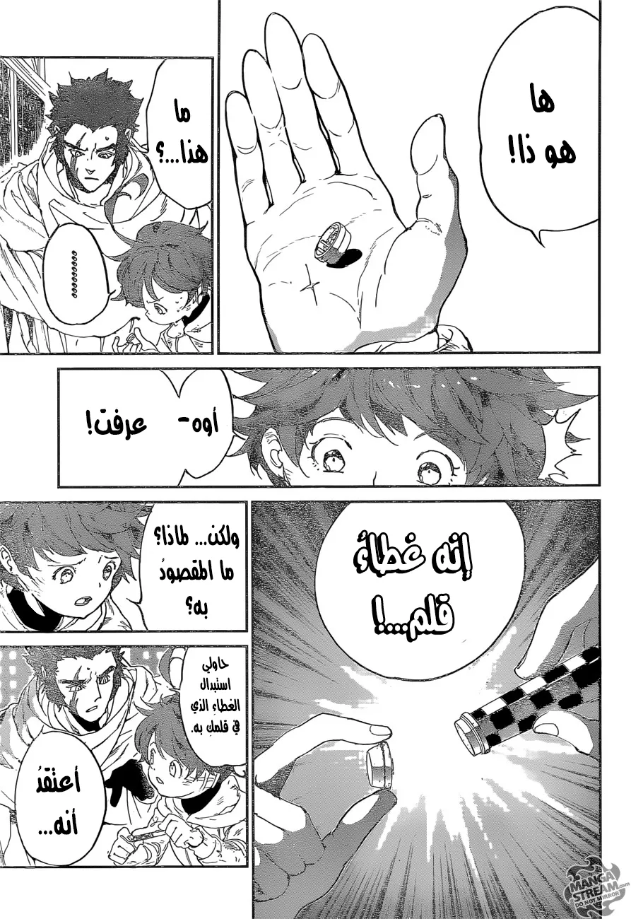 Read Yakusoku no Neverland AR Manga Online