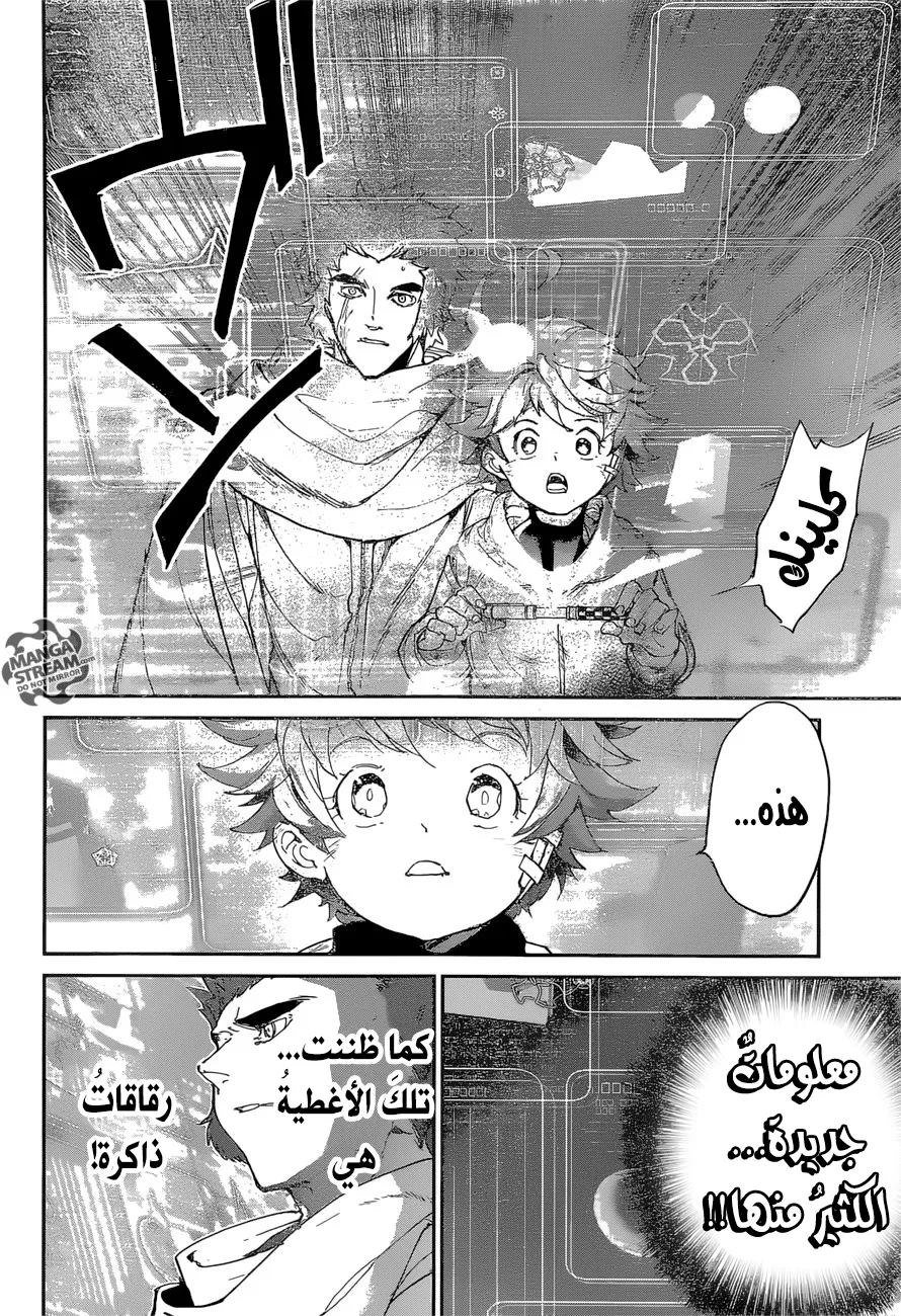 Read Yakusoku no Neverland AR Manga Online