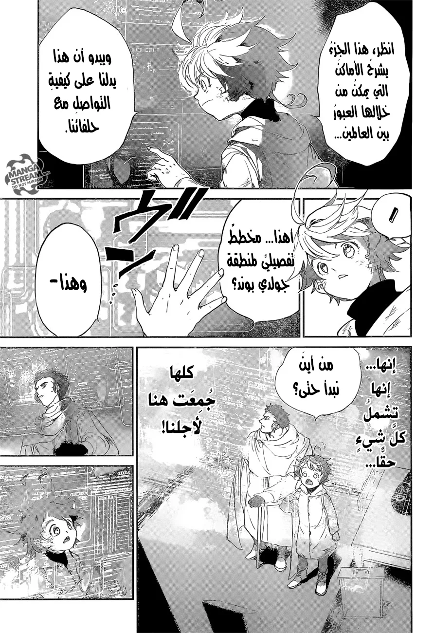 Read Yakusoku no Neverland AR Manga Online