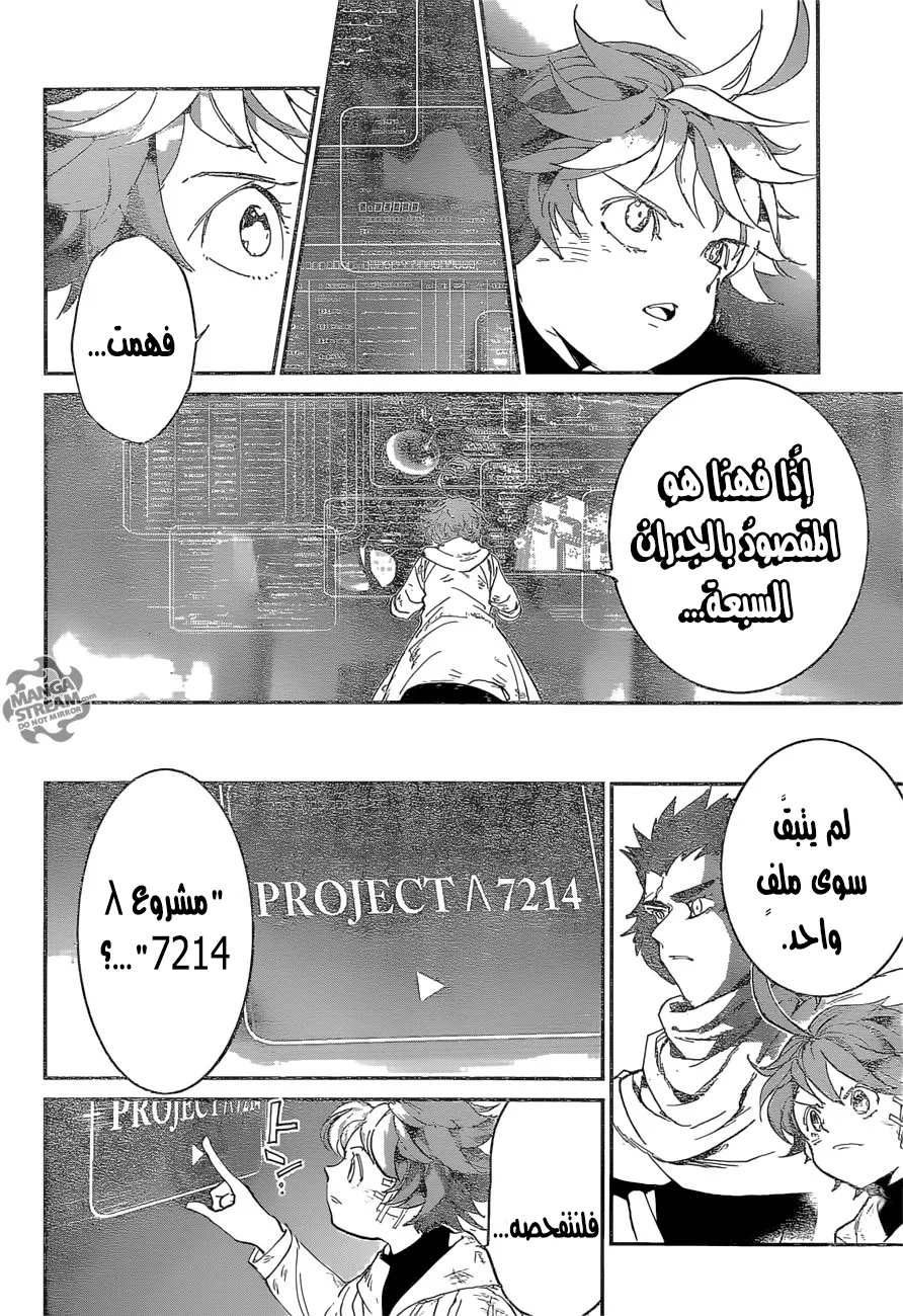 Read Yakusoku no Neverland AR Manga Online