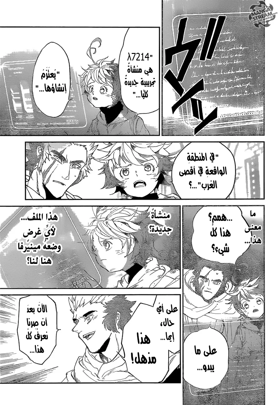Read Yakusoku no Neverland AR Manga Online