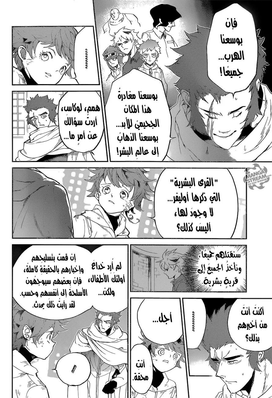 Read Yakusoku no Neverland AR Manga Online