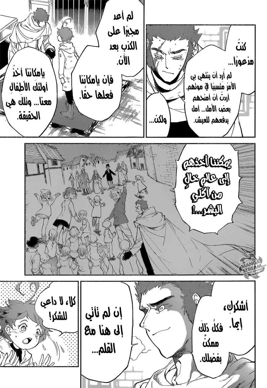 Read Yakusoku no Neverland AR Manga Online