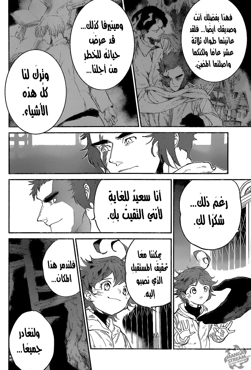 Read Yakusoku no Neverland AR Manga Online