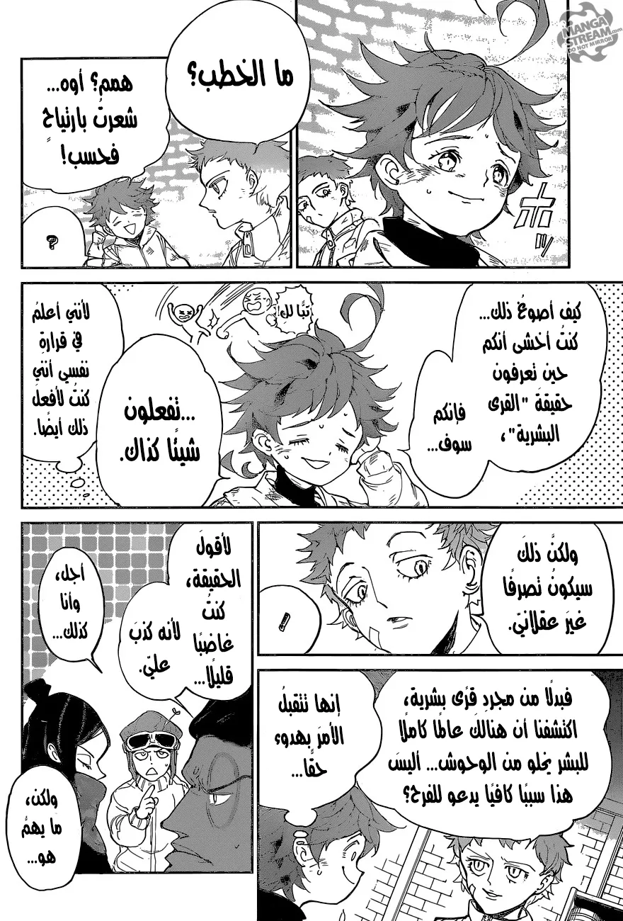 Read Yakusoku no Neverland AR Manga Online