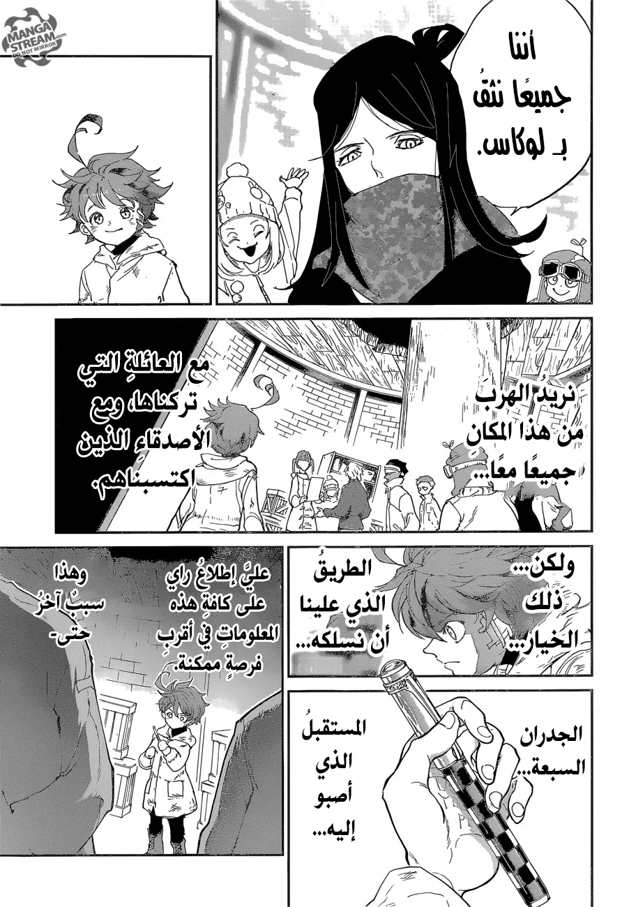 Read Yakusoku no Neverland AR Manga Online