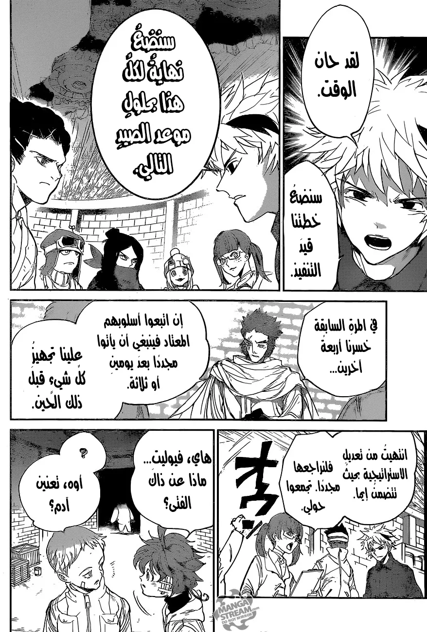 Read Yakusoku no Neverland AR Manga Online