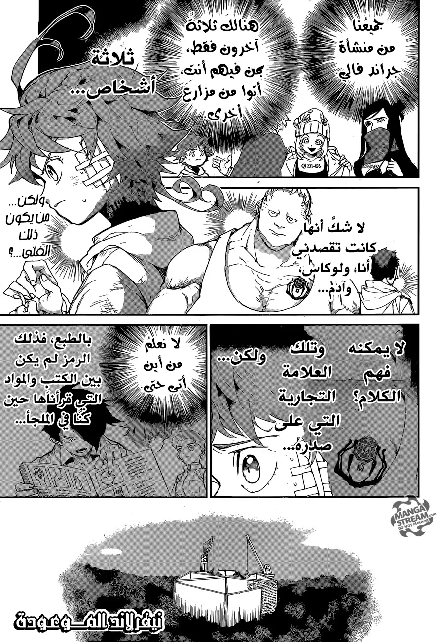 Read Yakusoku no Neverland AR Manga Online
