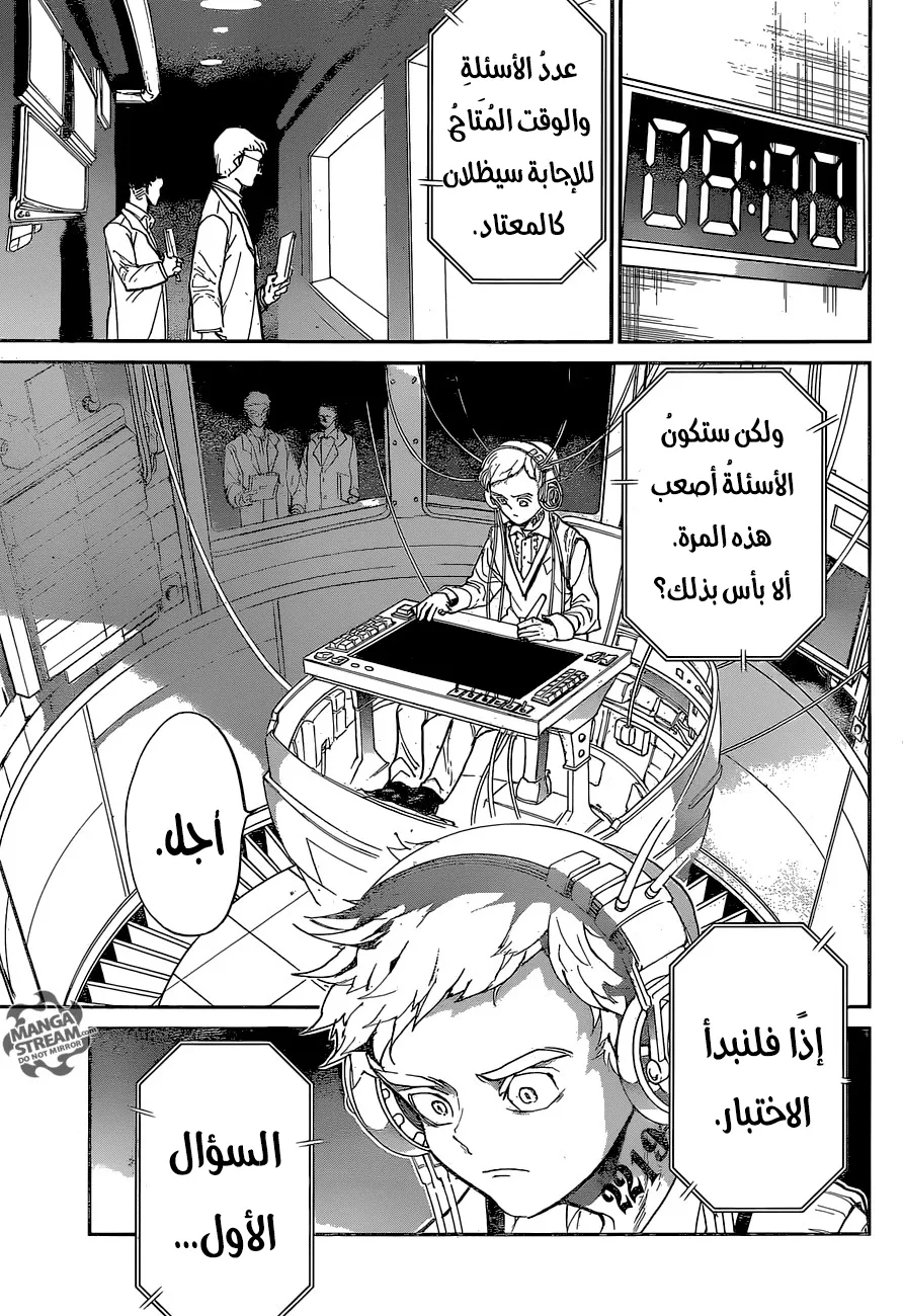 Read Yakusoku no Neverland AR Manga Online