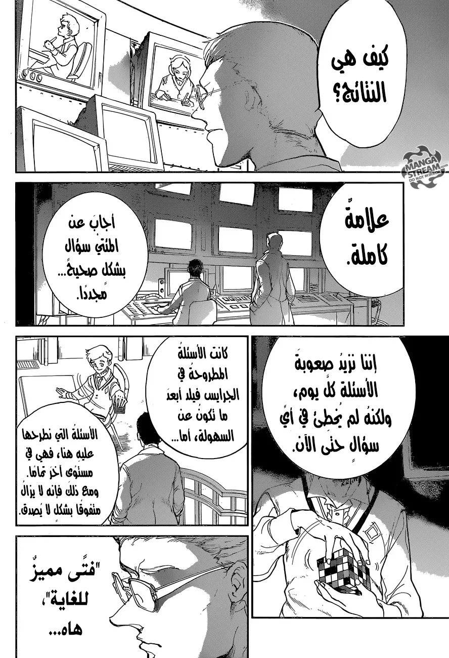 Read Yakusoku no Neverland AR Manga Online