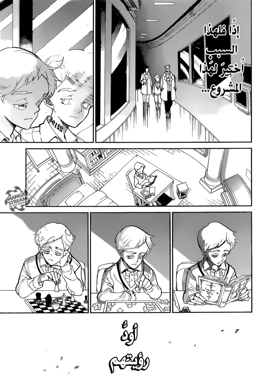 Read Yakusoku no Neverland AR Manga Online