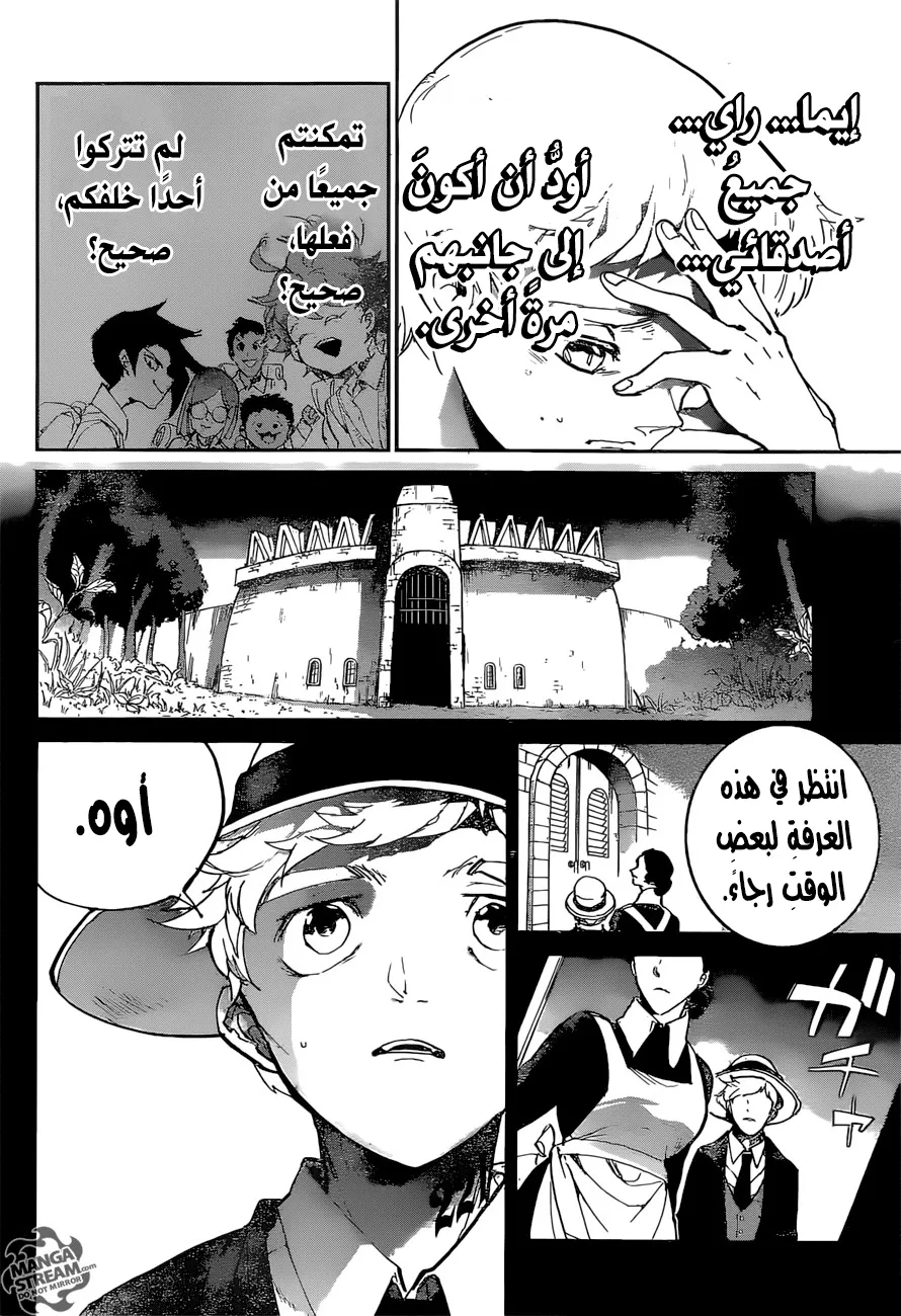 Read Yakusoku no Neverland AR Manga Online