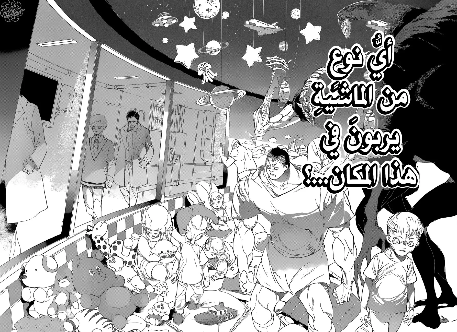 Read Yakusoku no Neverland AR Manga Online