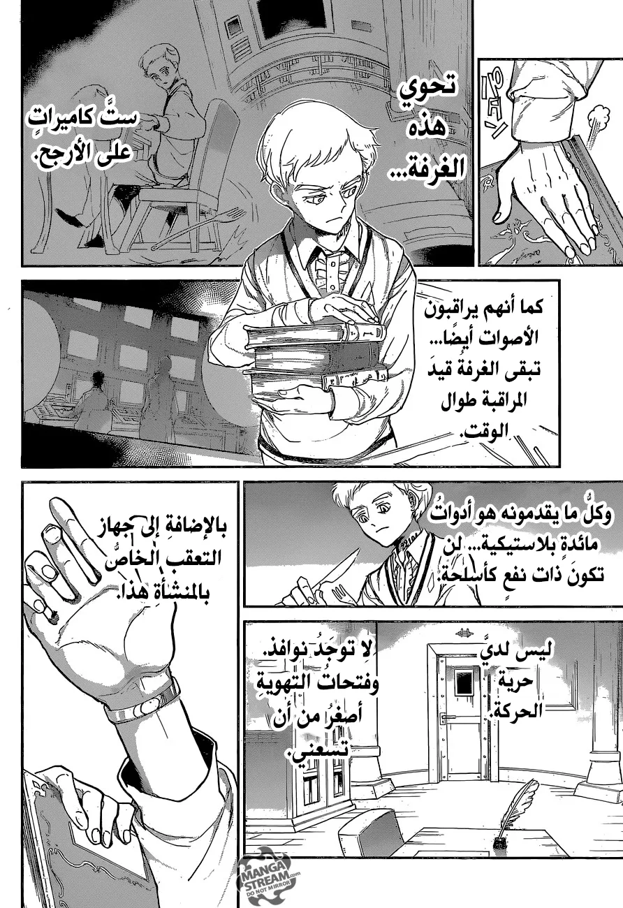 Read Yakusoku no Neverland AR Manga Online