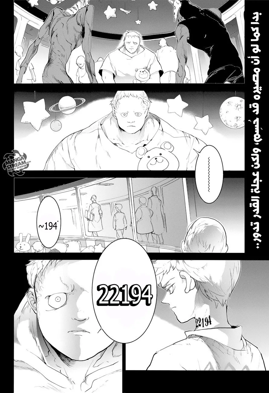 Read Yakusoku no Neverland AR Manga Online