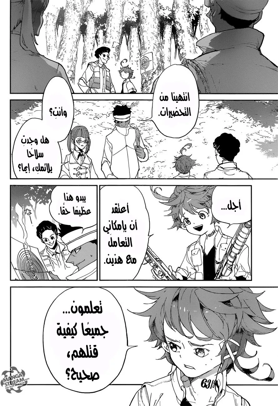 Read Yakusoku no Neverland AR Manga Online