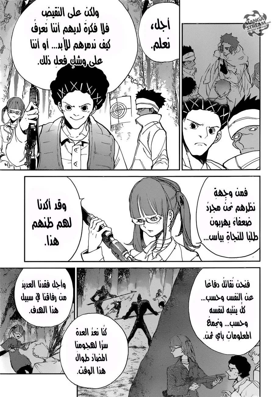 Read Yakusoku no Neverland AR Manga Online