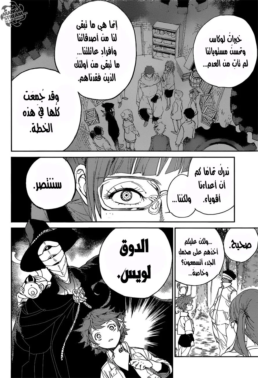 Read Yakusoku no Neverland AR Manga Online