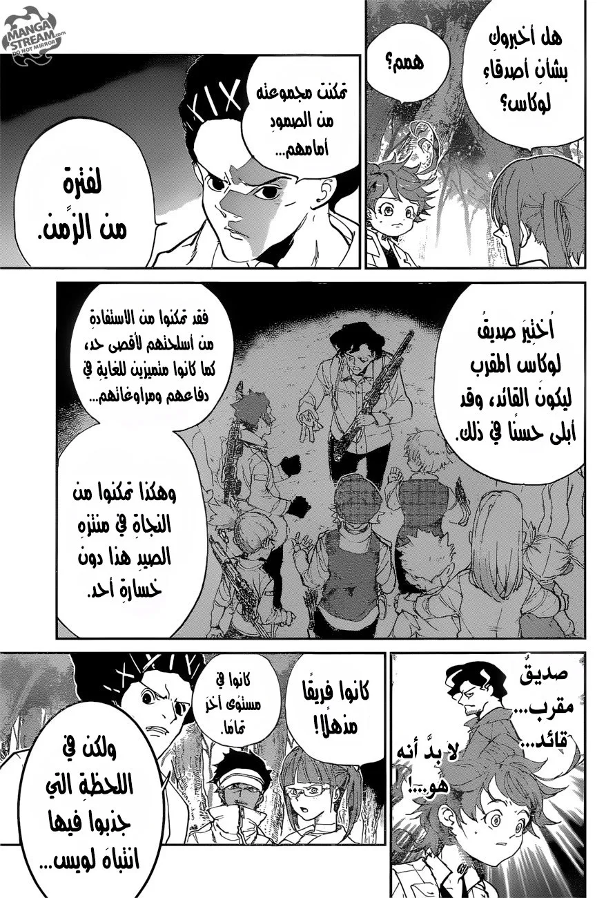 Read Yakusoku no Neverland AR Manga Online