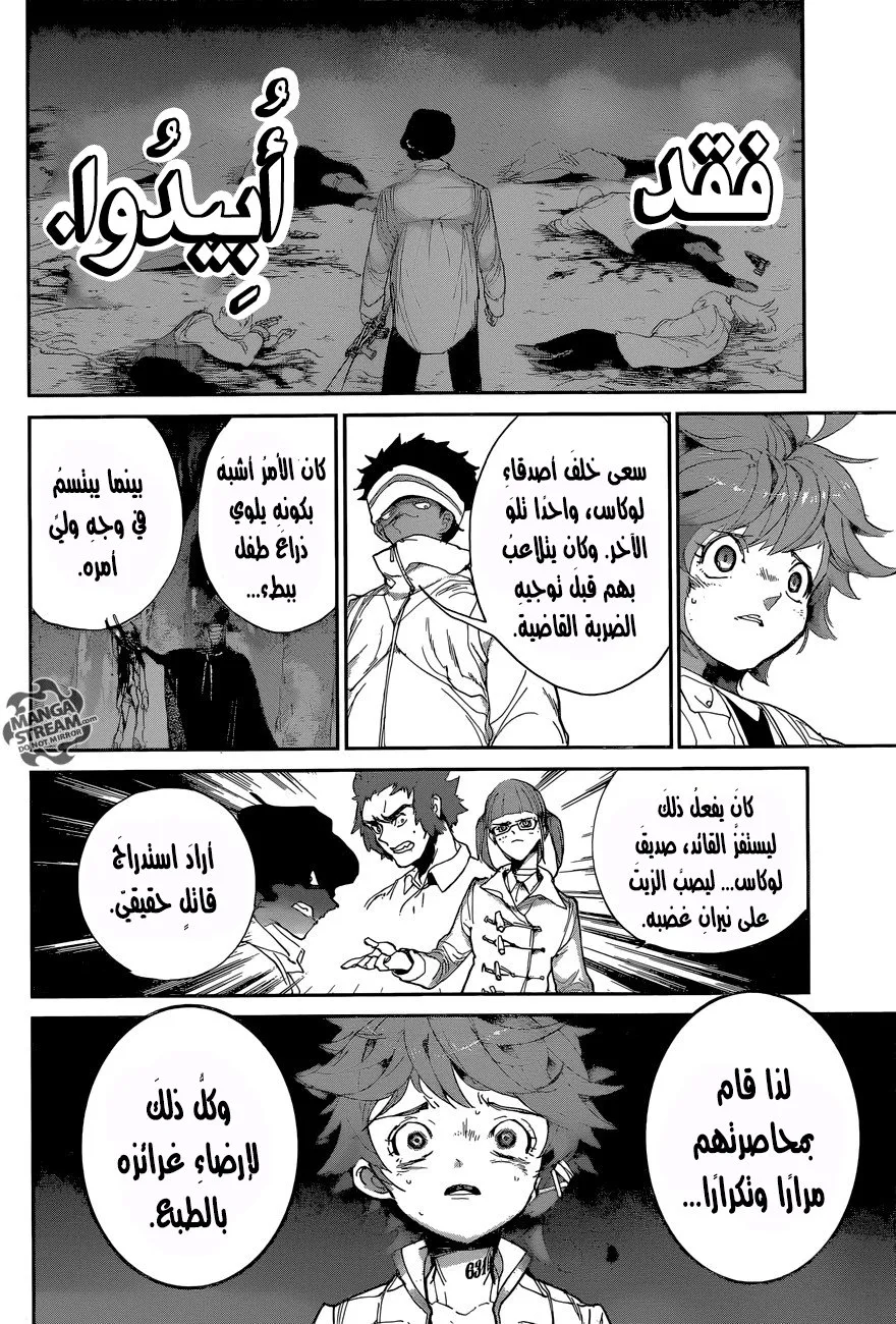 Read Yakusoku no Neverland AR Manga Online