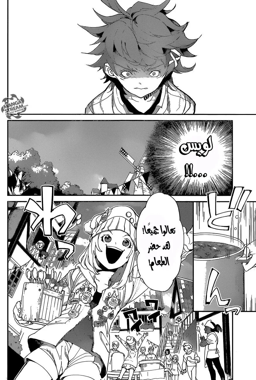 Read Yakusoku no Neverland AR Manga Online