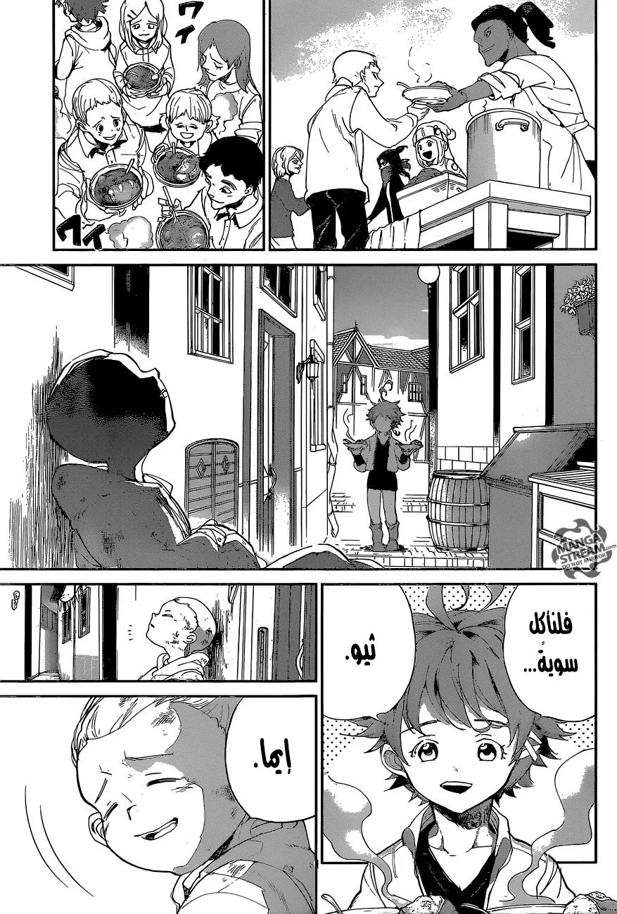 Read Yakusoku no Neverland AR Manga Online