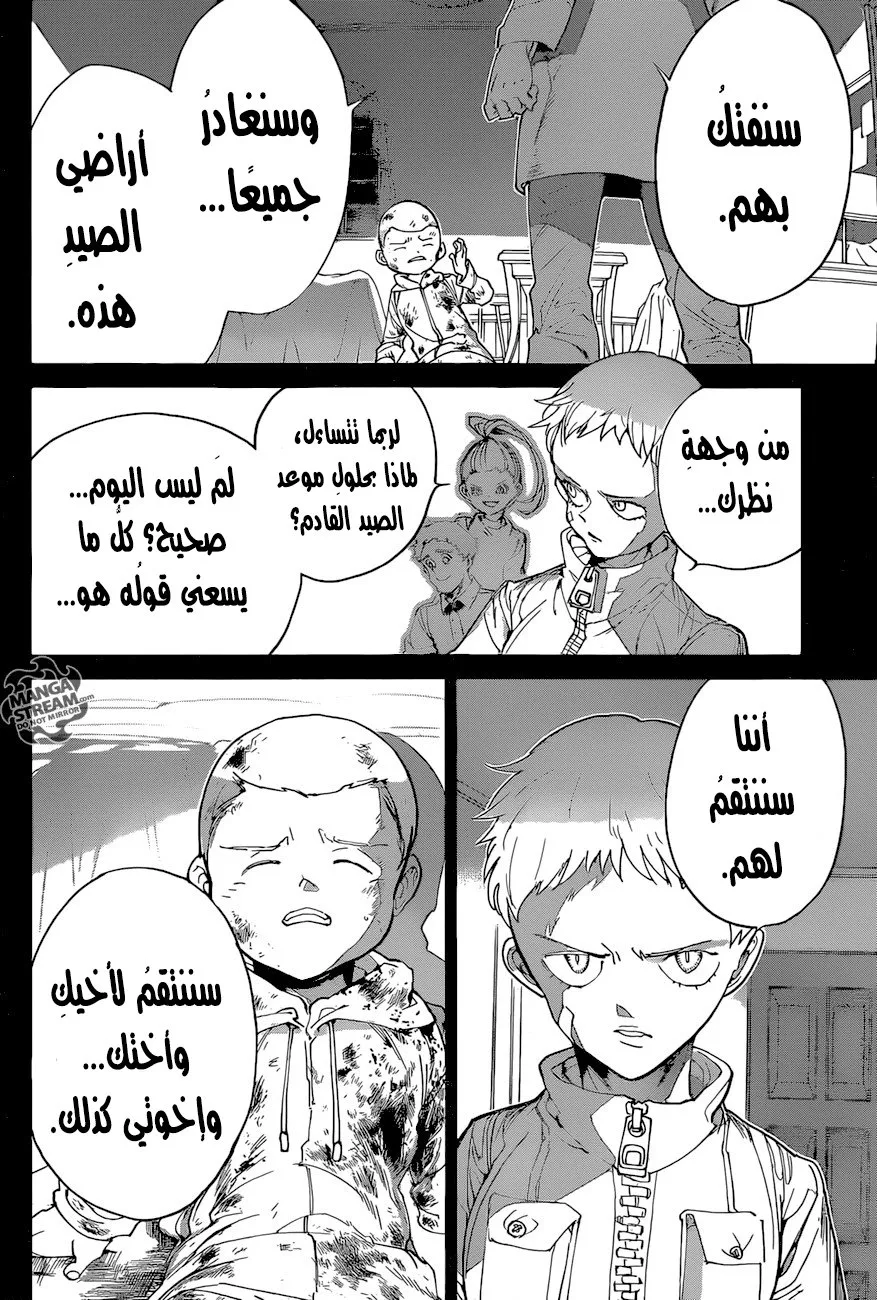 Read Yakusoku no Neverland AR Manga Online