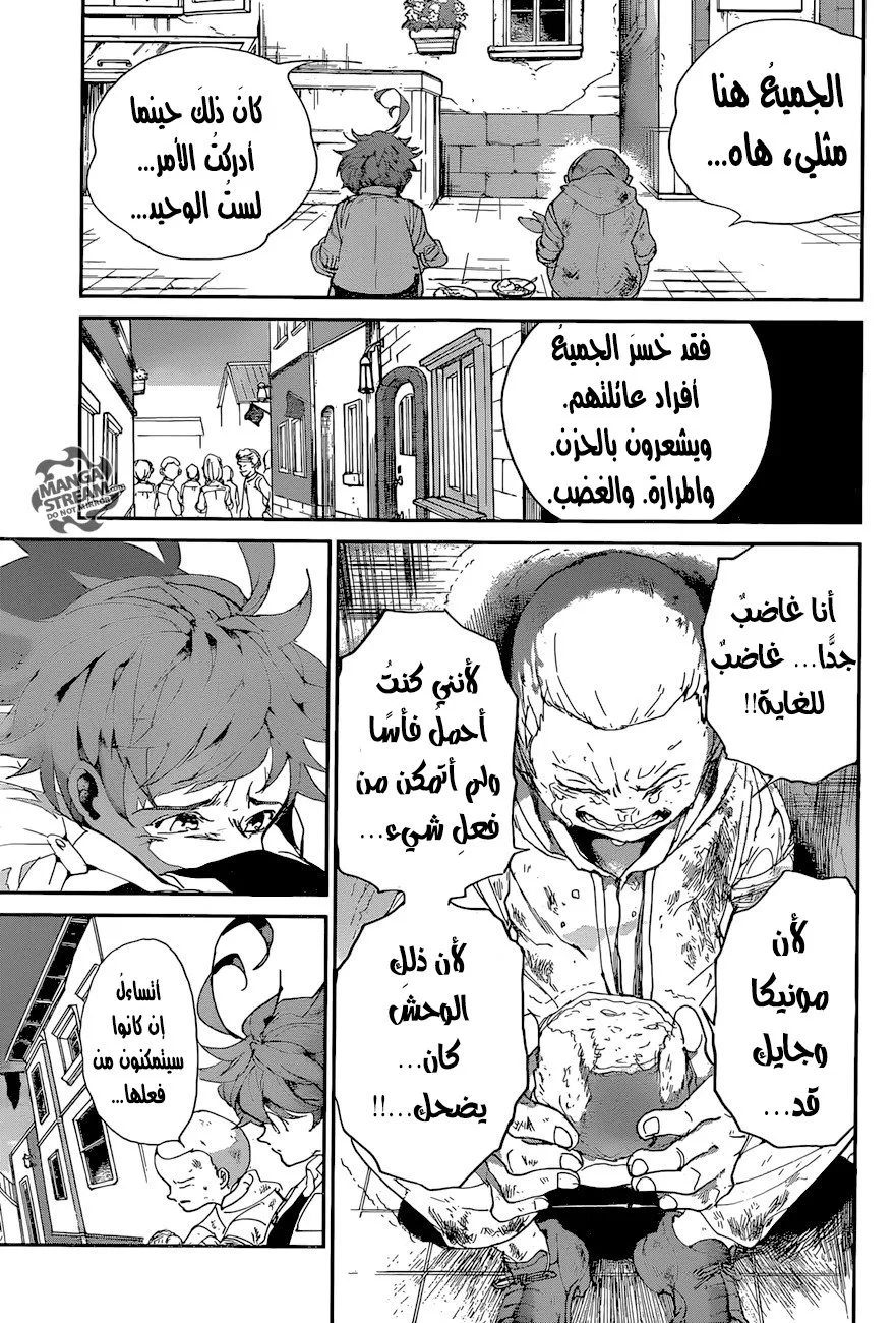 Read Yakusoku no Neverland AR Manga Online