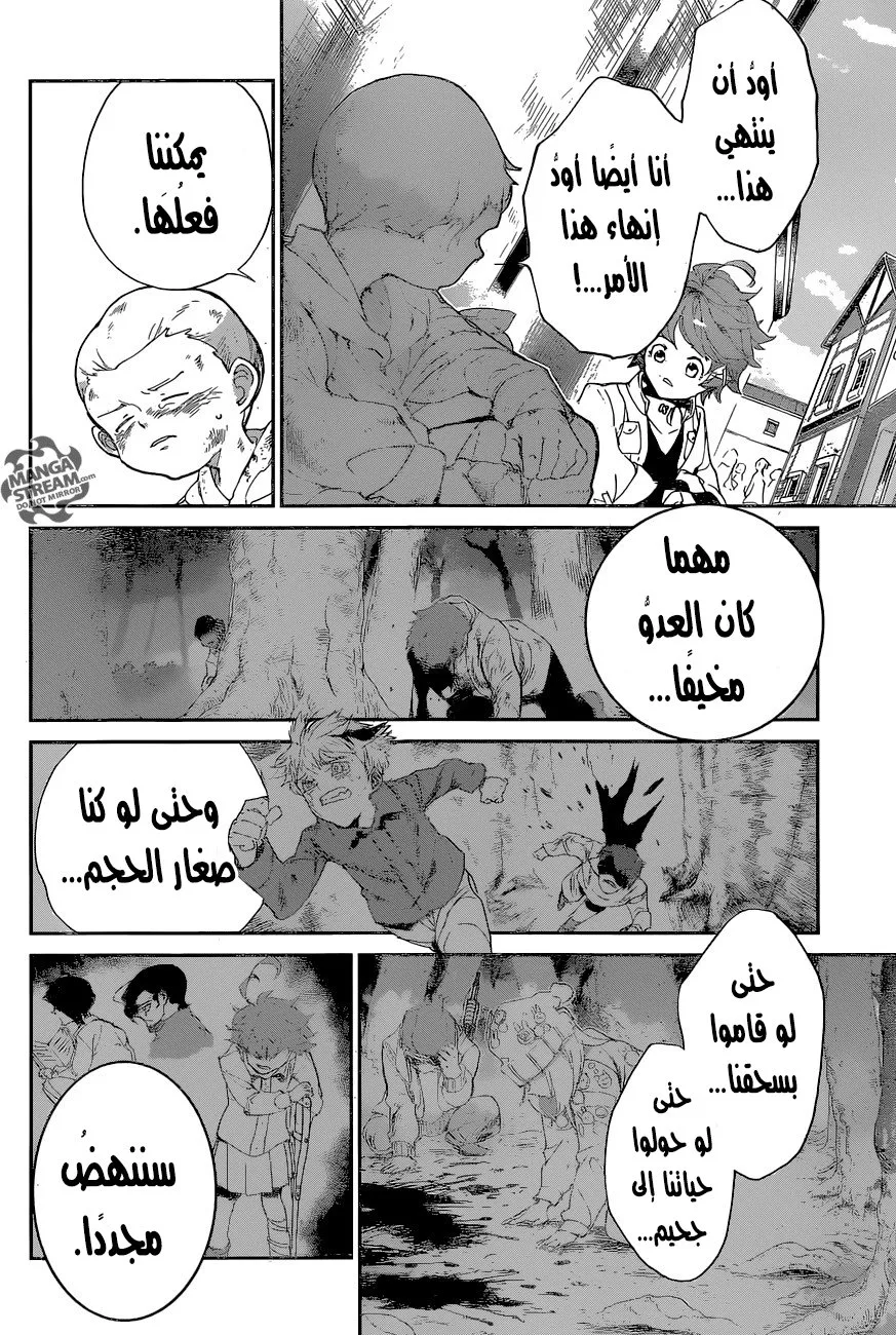 Read Yakusoku no Neverland AR Manga Online