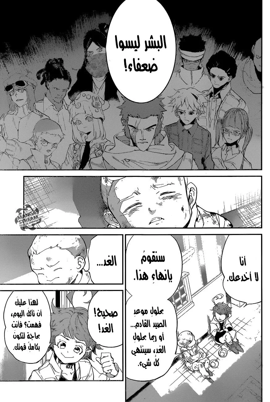 Read Yakusoku no Neverland AR Manga Online