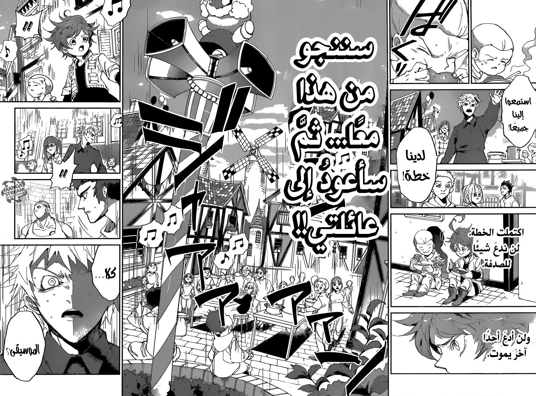 Read Yakusoku no Neverland AR Manga Online