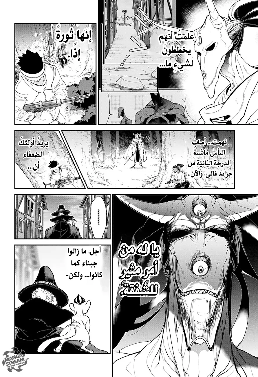 Read Yakusoku no Neverland AR Manga Online