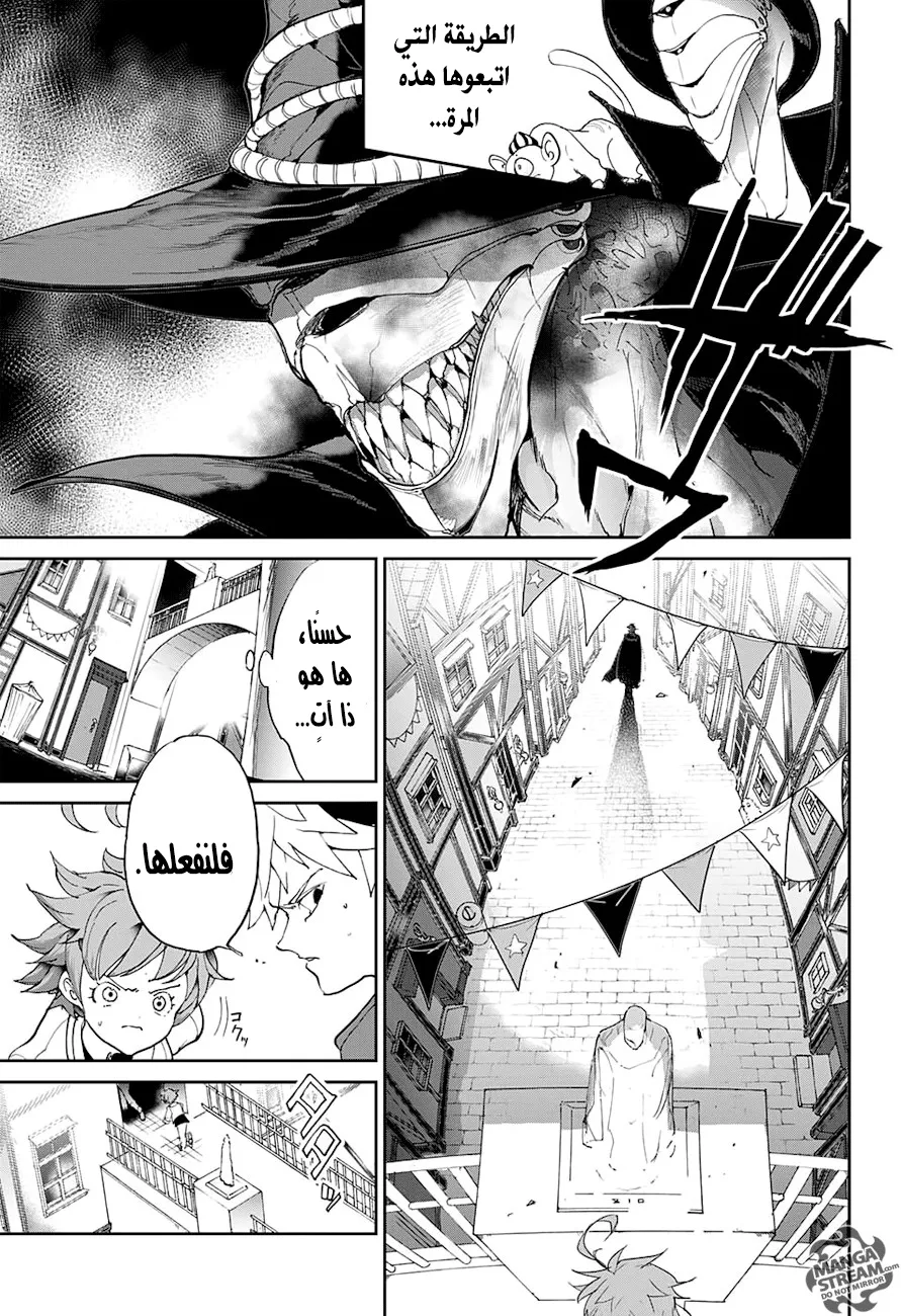 Read Yakusoku no Neverland AR Manga Online