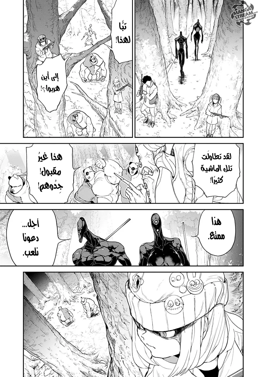 Read Yakusoku no Neverland AR Manga Online