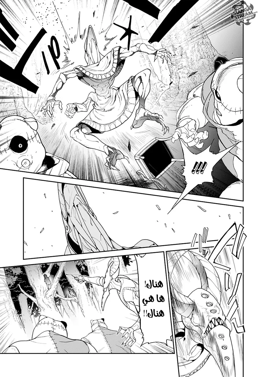 Read Yakusoku no Neverland AR Manga Online