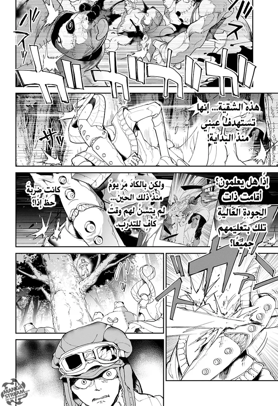 Read Yakusoku no Neverland AR Manga Online