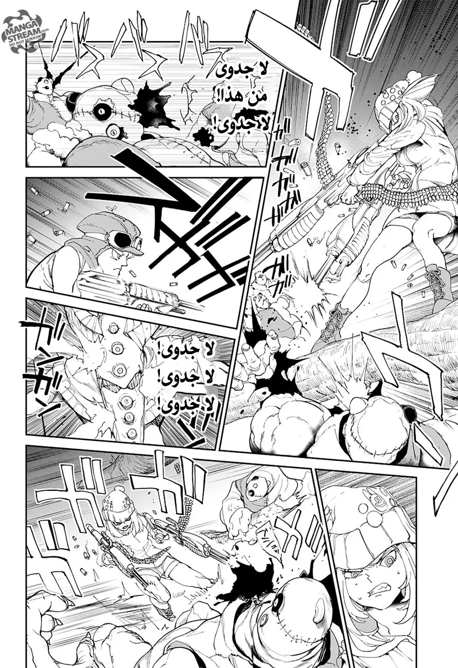 Read Yakusoku no Neverland AR Manga Online