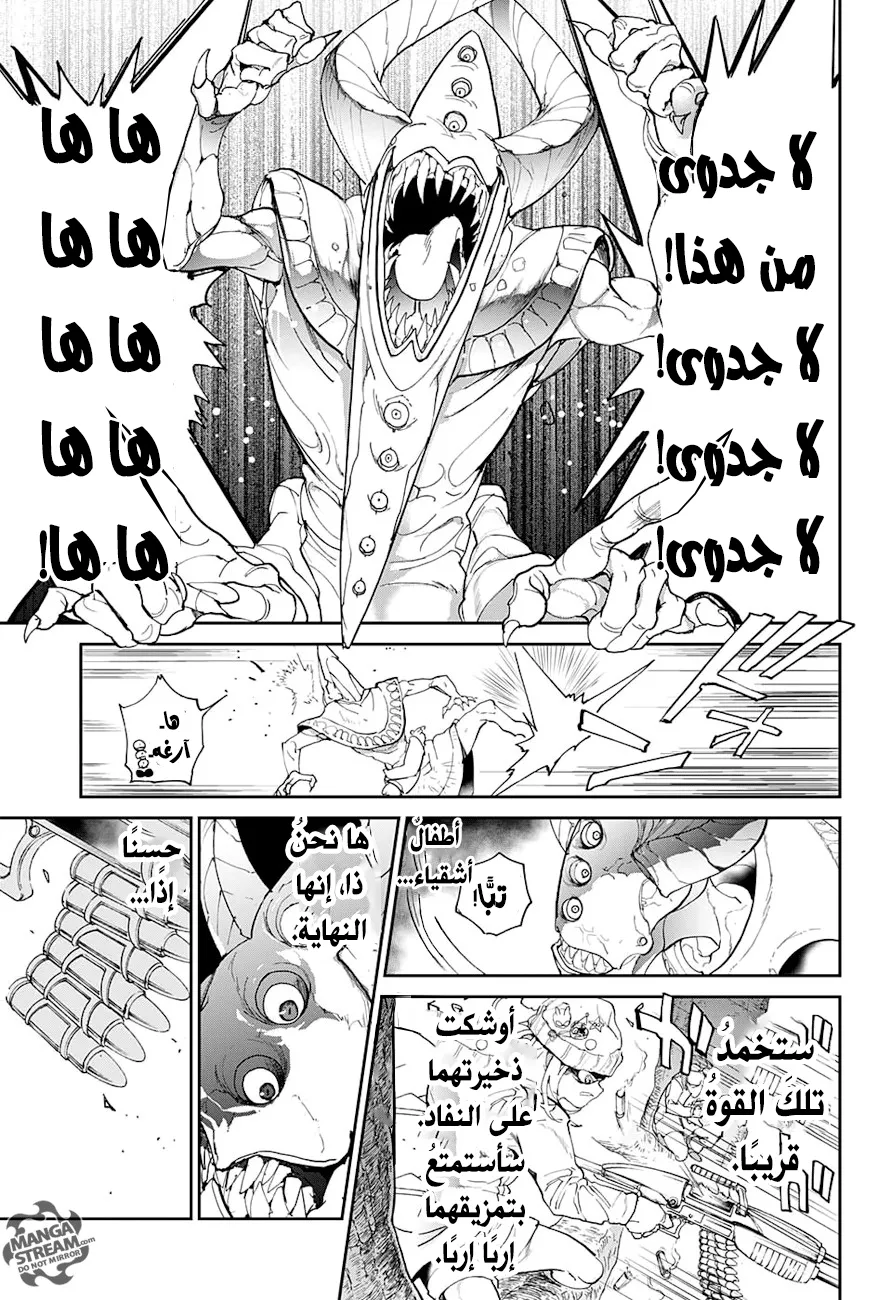 Read Yakusoku no Neverland AR Manga Online